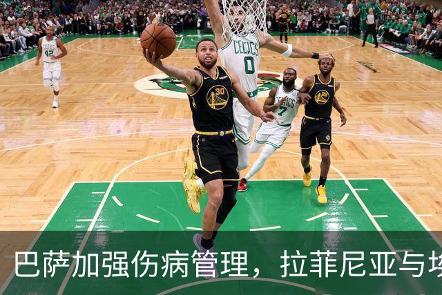 巴萨加强伤病管理，拉菲尼亚与埃里克树立榜样